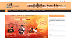 Desktop Screenshot of prabasione.org